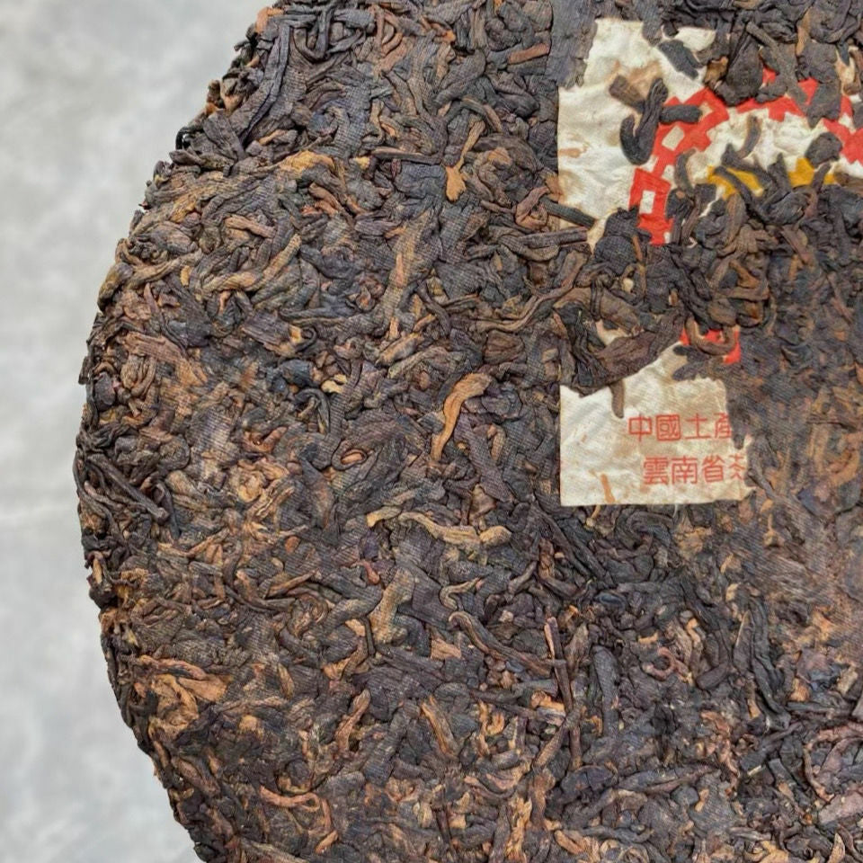 357g 1998 CNNP Zhong Cha Yellow Label Yunnan Chitsu Pingcha Puer Pu'er Tea Ripe Main image