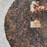 357g 1998 CNNP Zhong Cha Yellow Label Yunnan Chitsu Pingcha Puer Pu'er Tea Ripe
