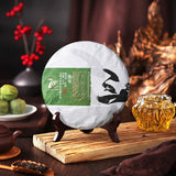Old Tree Chunqiu San Hao Raw Pu-erh Sheng Cha 357g Zhongcha Pu'er Puer Tea