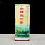 Year Xiaguan Te Ji Tuo Cha Raw Pu'er Premium Grade Pu-erh Tea Tuocha 500g