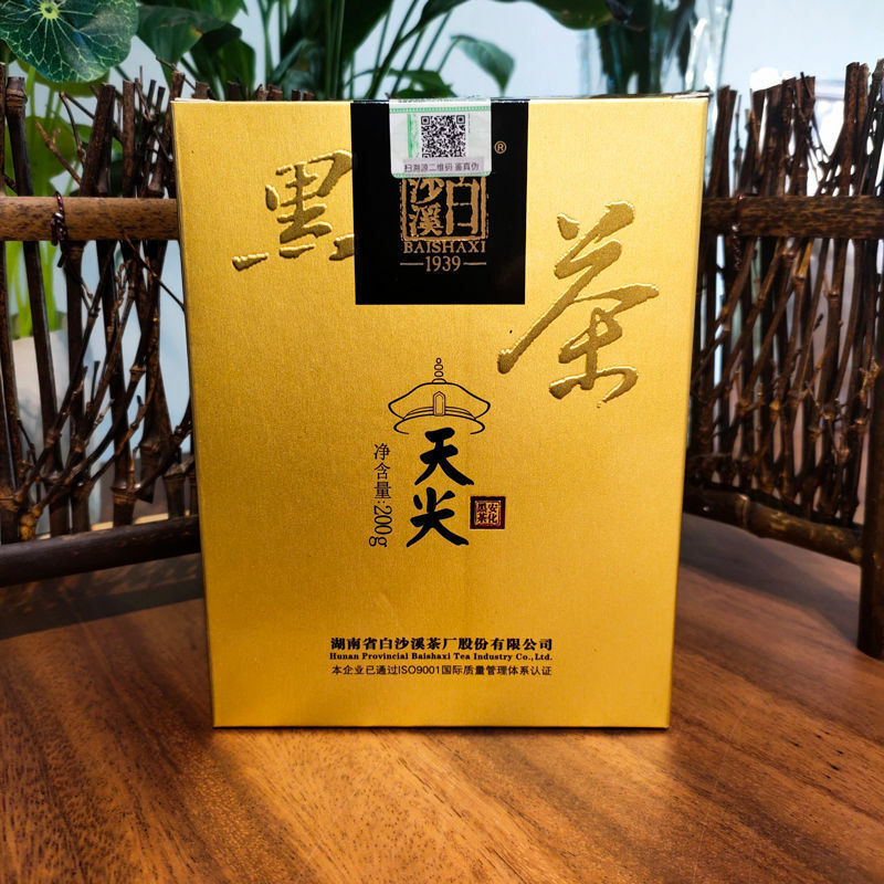 TIAN JIAN Loose Dark Tea * Bai Sha Xi 1939 Anhua Dark Tea Royal Baishaxi 200g