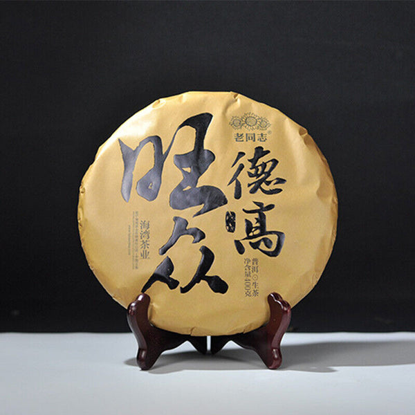 LaoTongZhi Haiwan Raw Puer De Gao Wang Zhong Tea Old Comrade 400g Shen Puer