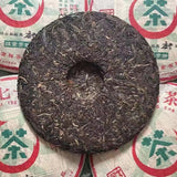 357g Yunnan Old Puer Raw Tea Cake Banzhang Qingbing Aged Raw Puerh Cake Tea