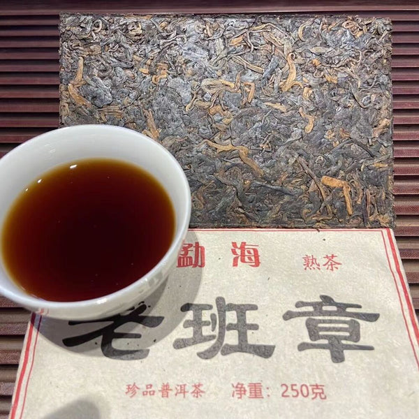 Laobanzhang Cooked Puerh Tea Brick Organic Pu-erh Tea 250g Yunnan Pu'er Ripe Tea