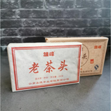 250g Ripe Puerh Brick Tea Year Aged Pu-erh Cooked Tea Yunnan Old Pu'er Tea
