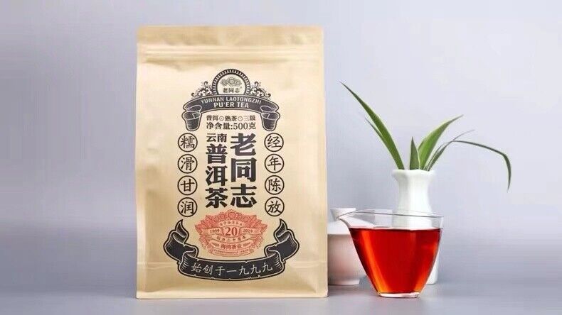 YUNNAN LAOTONGZHI PU'ER TEA Loose Puer Tea Ripe Grade AAA Pu-erh Tea 500g