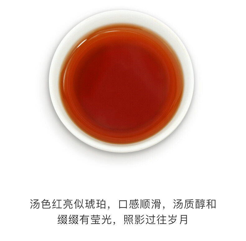 Amber Square Tea 240g * MengHai Tea Dayi TAETEA Puer Shu Pu Erh Ripe Pu'er