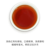 Amber Square Tea 240g * MengHai Tea Dayi TAETEA Puer Shu Pu Erh Ripe Pu'er