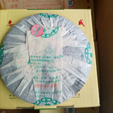 2007 Zhong Cha Cnnp Sheng Puerh Tea 357g Old Tree Raw Pu'er Tea Puer Tea Cake