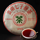 357g Yunnan Qizi Cake Tea Menghai 7572 Old Pu-erh Ripe Tea Shu Pu'er Tea
