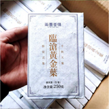 250g Yunnan Raw Pu'er Tea Brick Lincang Golden Leaf Puerh Tea Big Leaves Pu-erh
