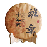 357g Banzhang Puerh Ripe Tea Cake Yunnan Old Pu-erh Cooked Tea Chinese Pu'er Tea
