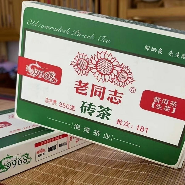 Haiwan 9968 Old Comradesk Pu-erh Tea Puer Brick Raw Shen Lao Tong Zhi 250g