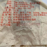 357g Yunnan Pu'er Tea Bnazhang Aged Tree Puerh Raw Tea Cake Old Pu-erh Tea