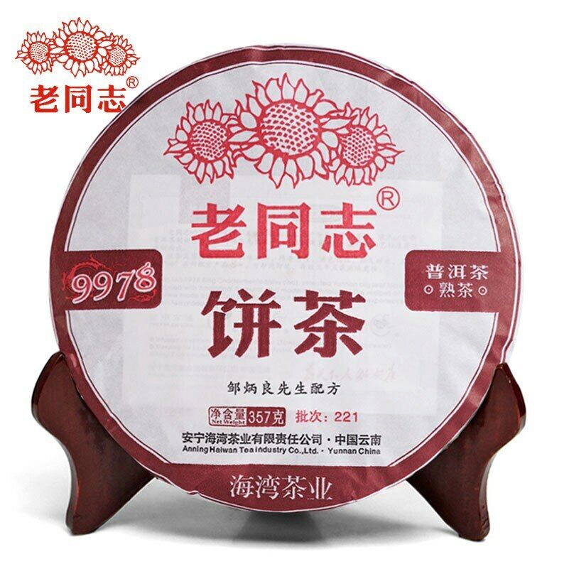 Haiwan 9978 (Batch 221) Old Comrade Shu Puer Chinese Tea Ripe Puerh 357g