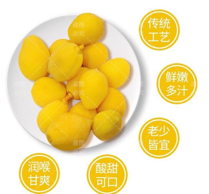 Chinese Snack Sour, Sweet, Crispy Peach, Honey Peach 30g * 5 Pack