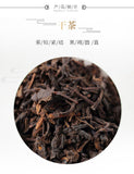 China Tea Liu Pao Tea 8218 Basket Wuzhou LiuBao Tea Black Dark Tea 500g