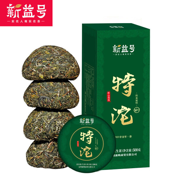 新益号 特沱500g Pu'er tea Chinese new raw tea natural health beauty普洱茶 生茶 沱茶 生普 茶叶 新茶