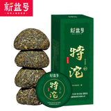 新益号 特沱500g Pu'er tea Chinese new raw tea natural health beauty普洱茶 生茶 沱茶 生普 茶叶 新茶