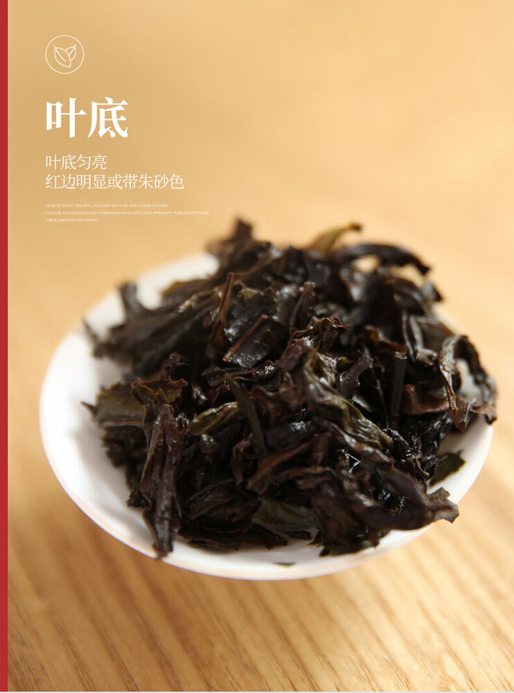 WuyiStar Rougui Rou Gui Oolong Fujian Wuyi Mountain Rock Tea YanCha 100g Bag