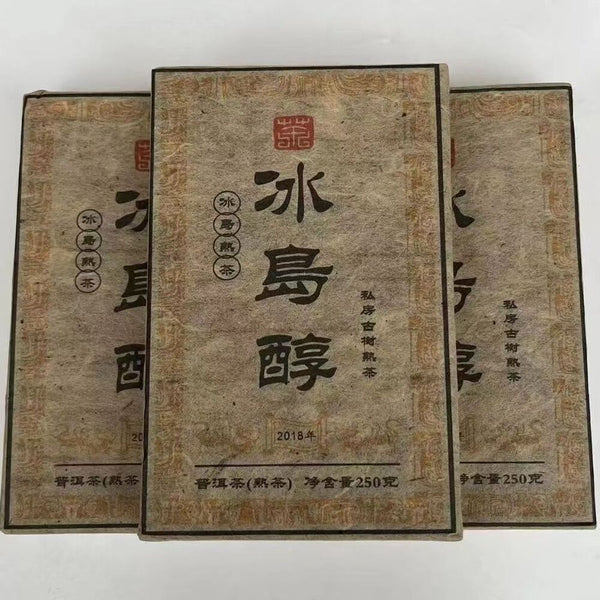 250g Yunnan Pu'er Ripe Tea Iceland Wild Old Puerh Tea Brick Aged Pu-erh Tea