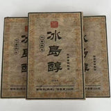 250g Yunnan Pu'er Ripe Tea Iceland Wild Old Puerh Tea Brick Aged Pu-erh Tea