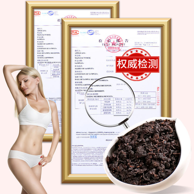 250g Premium Chinese Oolong Tea Black Oolong Tea Slimming Tea