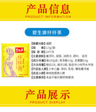 Besunyen Slimming Tea Weight Management Reducing Fat Burn Herbal Tea 62.5g