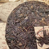 400g Yunnan Puerh Old Raw Tea Cake Shunshixing Spirng Aged Raw Pu-erh Tea