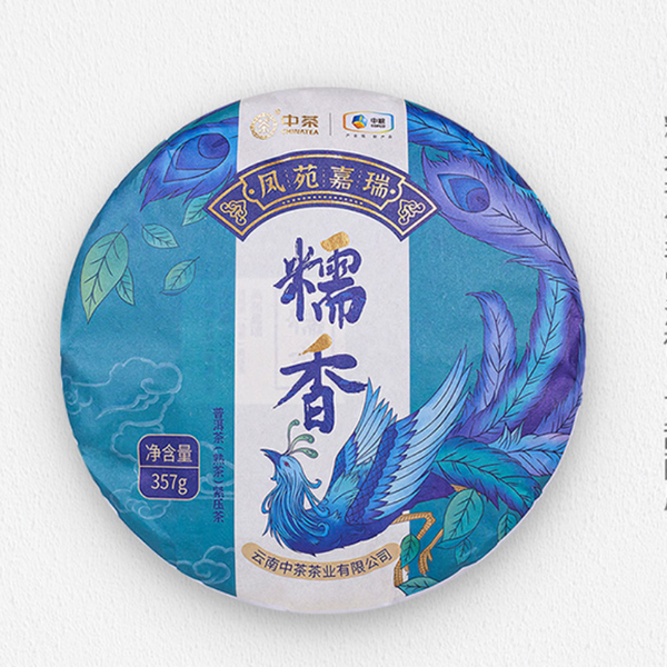 Yunnan Pu-erh Cooked Tea 357g Date Fragrant + 357g Glutinous Puerh Ripe Tea Cake