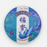 Yunnan Pu-erh Cooked Tea 357g Date Fragrant + 357g Glutinous Puerh Ripe Tea Cake
