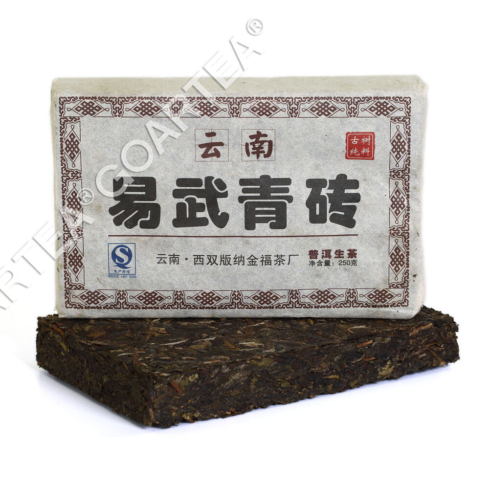 Year 250g Supreme Yunnan Yiwu Ancient Tree Pu'er Puer puerh Brick Raw Tea Main image