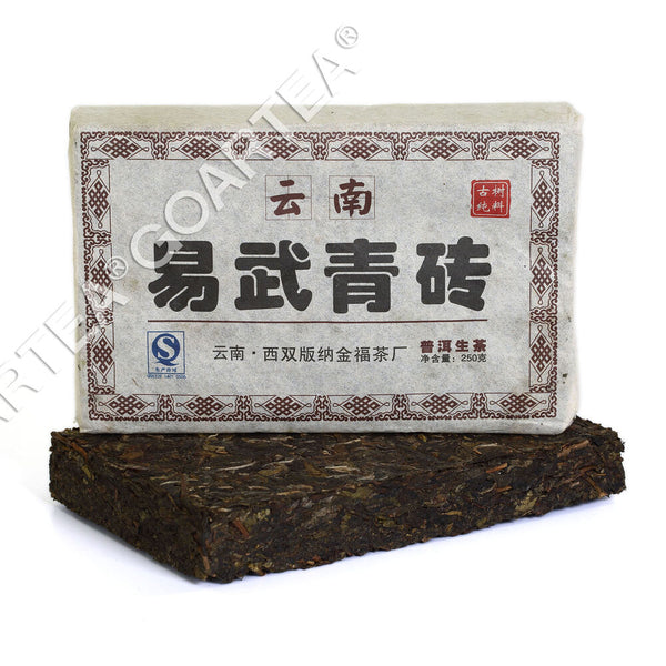 Year 250g Supreme Yunnan Yiwu Ancient Tree Pu'er Puer puerh Brick Raw Tea