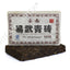 Year 250g Supreme Yunnan Yiwu Ancient Tree Pu'er Puer puerh Brick Raw Tea