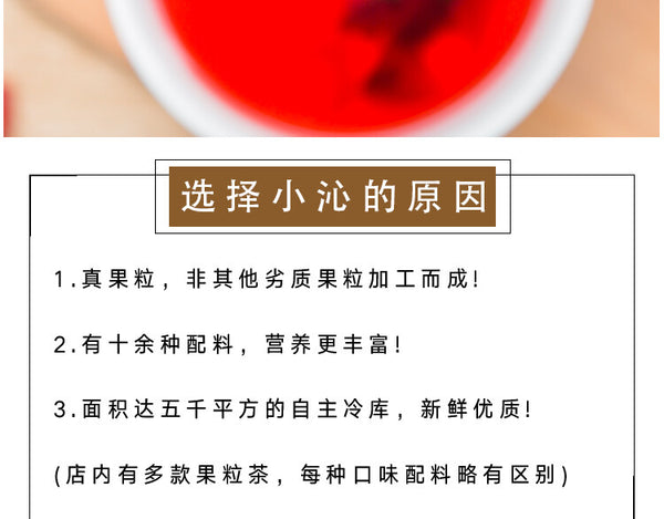 Fruit Garden Assorted Dried Fruit Tea Natural Chinese Flower Herbal Tea 500g