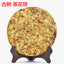 Yunnan Old Trees Camelias Flower Lincang Snowy Mountain Raw Pu'er Puer Tea 357g