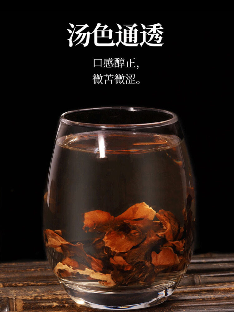 50g TongRenTang Walnuss-Cogonium 同仁堂核桃分心木50g/Dose 可泡茶 口感纯正 汤色通透 NEW Secondary image