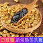 Ripe Puerh Chagao Shu Pu Er Resin Cream Cha Gao Instant Puer Tea Extract