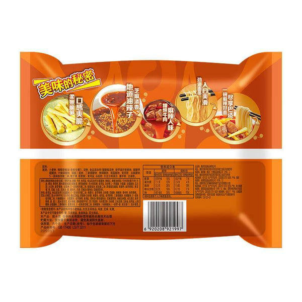 5 bags Kangshifu Spicy Bamboo Shoots Beef Instant Noodles 康师傅麻辣笋子牛肉面5连包