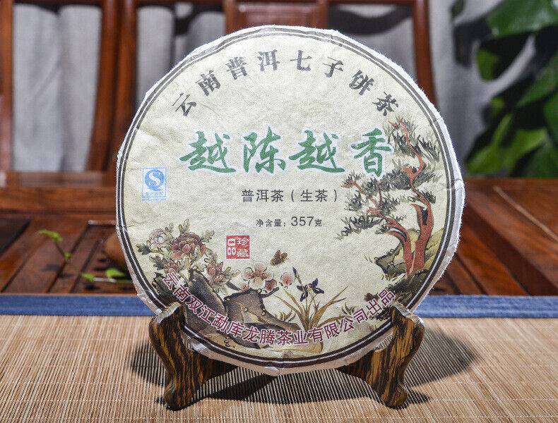 Yr YunNan Pu-erh Mengku YUE CHEN YUE XIANG Raw Tea Qizi Bing Puerh 357g