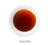 Royal Menghai Dayi Golden Needle White Lotus Puer Pu-erh Ripe Loose Tea 50g