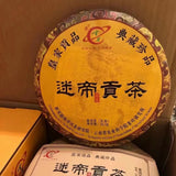 357g Yunnan Raw Puerh Tea Cake Midi Gongcha Premium Puer Raw Tea Pu-erh Cake Tea