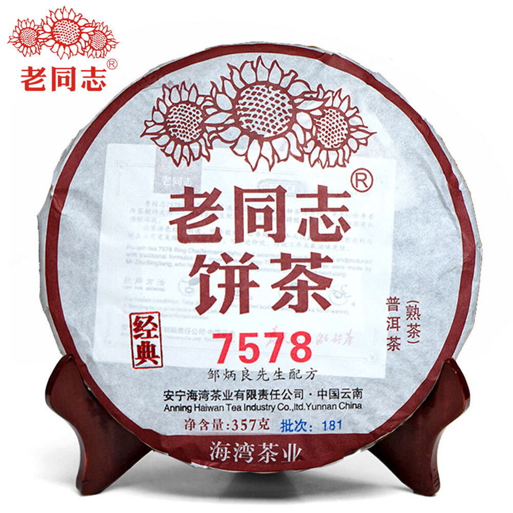 Haiwan Tea Chinese Puer Tea 7578 Batch 181 Ripe Pu Erh Cake 357g