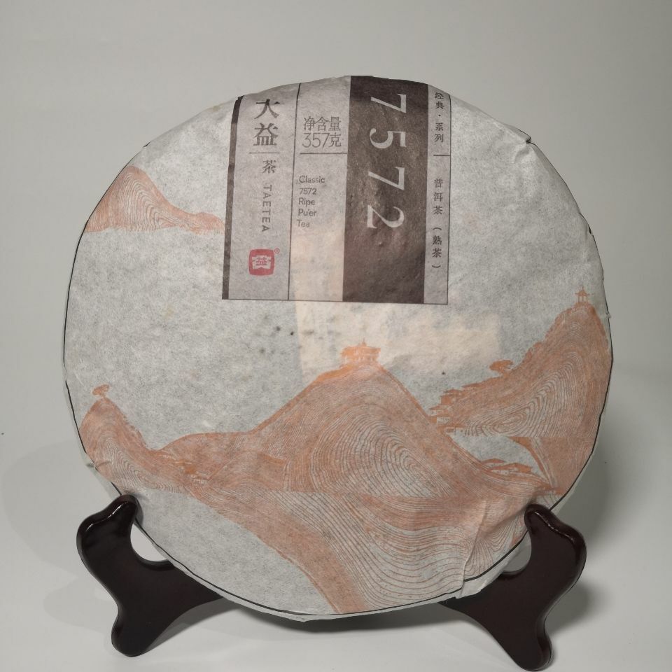ORIGINAL  Classic 7572 1501 Ripe Pu'er Tea Shu Puer Chinese Puerh Tea 357g Main image