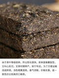 Baoyan Brand XiaGuan Flame Tibetan Xia Guan Pu'er Puer Tea Brick Raw 250g