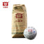 Jia Ji Tuo Cha * Menghai Dayi Pu-erh Tea Raw Tuocha Puer Sheng Puerh 500g