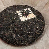 357g Yunnan Raw Pu-erh Cake Tea Banzhang Tea King Aged Pu'er Raw Tea Cake