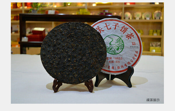 XIAGUAN T8653 Discus Qizi Sheng Pu-erh Tea Cake 357g Raw Puerh Puer Tea