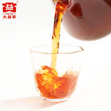 250g Ripe Puerh Tea Brick Yunnan Dayi Cooked Puer Tea