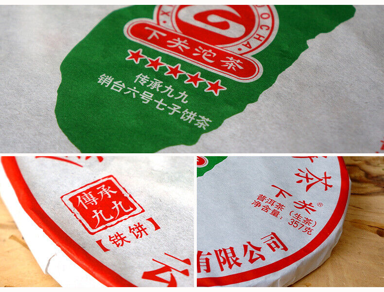 Xiaguan Inheritance Jiujiu Xiaotai No.6 Qizi Tea Tie Bing Puer Raw Tea 357g
